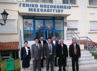 Επίσκεψη της δημοτικής αρχής στο Νοσοκομείο Μεσολογγίου