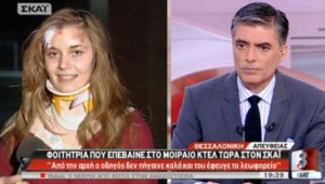 ΚΤΕΛ
