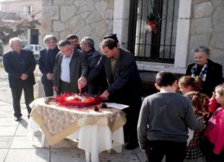 Κοπή πίτας του Συλλόγου “Αρχαία Καλυδώνα”