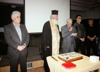 Με λαμπρή εκδήλωση έκοψε την πίτα της η Ομοσπονδία Ξηρομεριτών (ΟΠΣΥΞ)