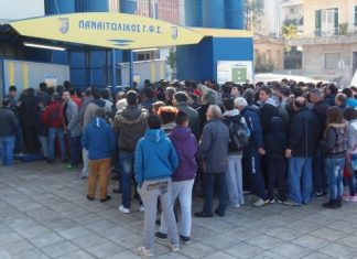 Τα εισιτήρια του αγώνα με τον Πανθρακικό