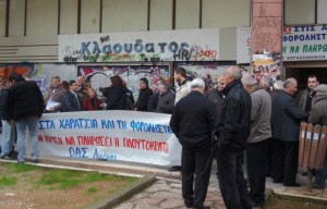 κινητοποίηση αγροτών ΔΟΥ