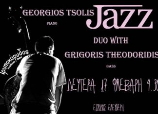 Jazz Live : Γεώργιος Τσόλης & Γρηγόρης Θεοδωρίδης @ Τρυποκάρυδος Coffee Bar