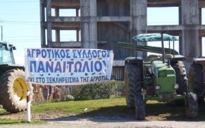 αγρότες