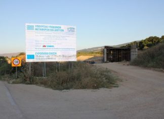 “Αμβρακία – Άκτιο” : χωρίς επανεκκίνηση στις απαλλοτριώσεις