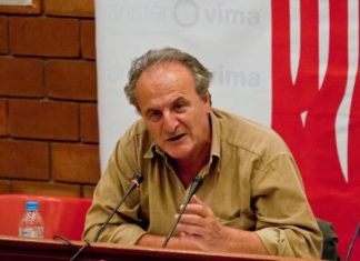 Εκδήλωση της Αντικαπιταλιστική Κίνηση στη Δυτική Ελλάδα στο Αγρίνιο τη Δευτέρα