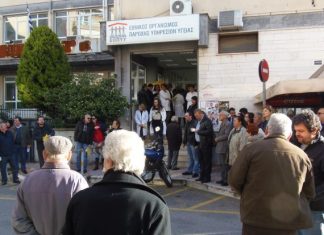 Τέσσερις μονάδες του Π.Ε.Δ.Υ στην Αιτωλοακαρνανία