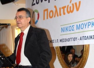 Μουρκούσης : “Να μην πέφτουν θύματα μαύρης προπαγάνδας οι Αιτωλικιώτες”