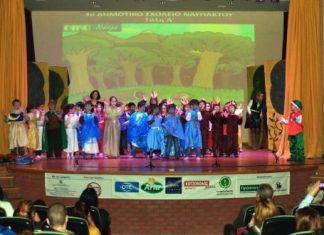 Συνεχίζονται με επιτυχία οι θεατρικές παραστάσεις για το Περιβάλλον των Δημοτικών Σχολείων Ναυπάκτου