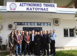 Στην Κατούνα έκοψε την πίτα της η Τοπική Διοίκηση Ακαρνανίας της Διεθνούς Ένωσης Αστυνομικών