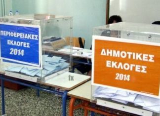 Γιατί τώρα; Οι πρωτάρηδες των ψηφοδελτίων απαντούν