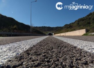 Η σήραγγα του Αγίου Ηλία