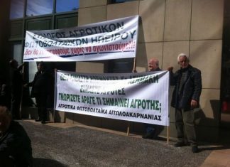 Πληρωμές υπόσχεται το ΥΠΕΚΑ μετά τη συγκέντρωση των φωτοβολταϊκών