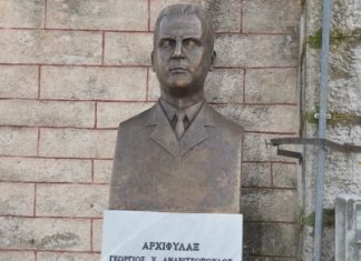 Διαψεύδει η οικογένεια του Αρχιφύλακα Ανδριτσόπουλου τα περί διακοπής της σύνταξης