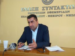 Επαφές Λαλιώτη με παραγωγικούς φορείς