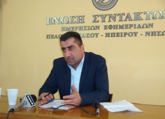 Το ψηφοδέλτιο των Ανεξάρτητων Ελλήνων για την περιφέρεια στην Αιτωλοακαρνανία