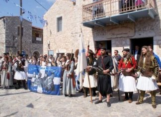 «Ο Λιάρος» εκπροσώπησε το Μεσολόγγι στις εκδηλώσεις μνήμης της Αρεόπολης Μάνης