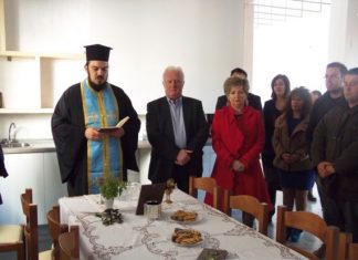 Εγκαινιάστηκε ο Ξενώνας Φιλοξενίας Κακοποιημένων Γυναικών στο Αγρίνιο