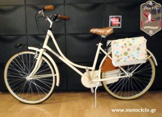 Ποδήλατα made in Μεσολόγγι!!