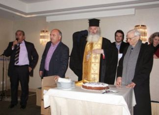 Έκοψαν την Πρωτοχρονιάτικη πίτα τους τους εν Αθήναις Κωνωπινιώτες !