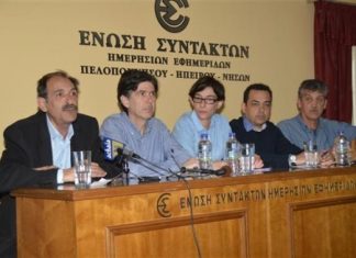 Β.Χατζηλάμπρου : Ο απολογισμός στην Περιφέρεια Δυτικής Ελλάδας είναι τραγικός