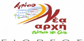 Η σταυροδοσία στο συνδυασμό του Γιώργου Παπαναστασίου (ενσωμάτωση 80%)