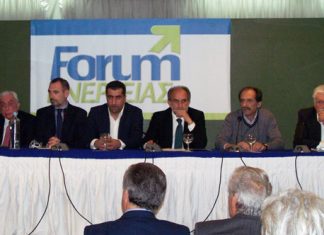 Σε εξέλιξη δημοσκόπηση για την Περιφέρεια