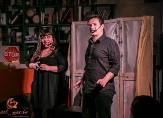 “Της Νύχτας τα Καμώματα” στο AvantGarde