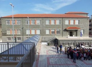 Υπερσυγκέντρωση μαθητών σε δημοτικά σχολεία του Αγρινίου