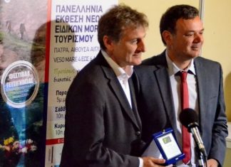 Τιμητική διάκριση στον Διευθύνοντα Σύμβουλο της ΓΕΦΥΡΑ Α.Ε. κ. Π. Παπανικόλα