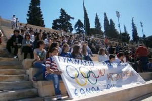 ΓΥΜΝΑΣΙΟ ΠΑΝΑΙΤΩΛΙΟΥ ΠΑΝΑΘΗΝΑΙΚΟ ΣΤΑΔΙΟ 2