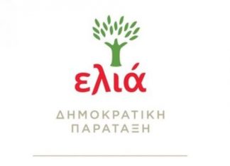 Στο Αγρίνιο μια από τις κεντρικές εκδηλώσεις της Ελιάς