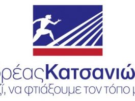 “Απολογισμός “ήττας” ή νίκης;”