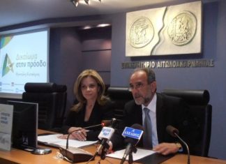 Η κεντρική ομιλία του Απόστολου Κατσιφάρα αύριο βράδυ στο Αγρίνιο