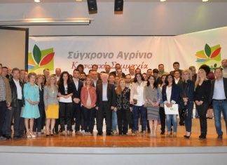 Παρουσίασε τους υποψηφίους του ο Παύλος Μοσχολιός