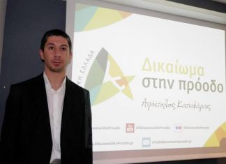 Ο Νίκος Μπουμπούλης στο συνδυασμό του Απ. Κατσιφάρα