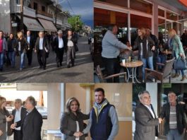 Περιοδεία της Χριστίνας Σταρακά