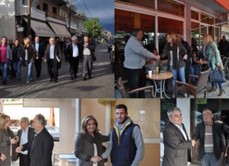 Περιοδεία της Χριστίνας Σταρακά