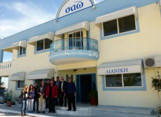 Επίσκεψη στο συσκευαστήριο της “ΣΑΩ Ιχθυοκαλλιέργειες” στο Νεοχώρι για την “Κοινωνία Μπροστά””