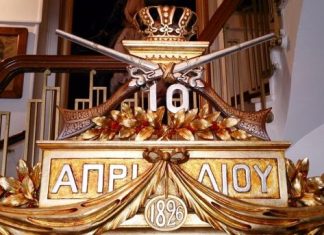 Συνεχίζονται οι Γιορτές Εξόδου στο Μεσολόγγι