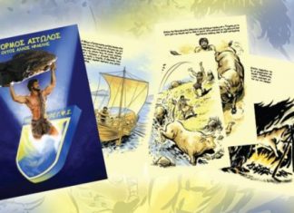 Τίτορμος : Η ιστορία του εμβλήματος του Παναιτωλικού