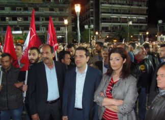 Το κάλεσμα του ΣΥΡΙΖΑ για την ομιλία Τσίπρα στο Αγρίνιο