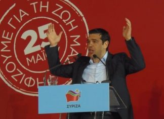 Αν μη τι άλλο υπάρχει αλλαγή