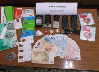 Συλλήψεις δυο Αλβανών στο Μεσολόγγι για κοκαΐνη