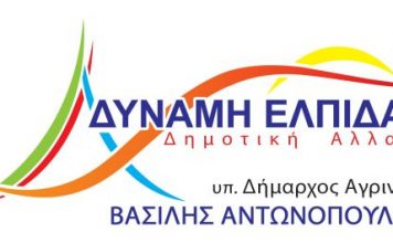 Μαρία Βαρβάτου : Η φιλική σχέση με τον Β. Αντωνόπουλο έγινε αυτόματα και υποψηφιότητα!