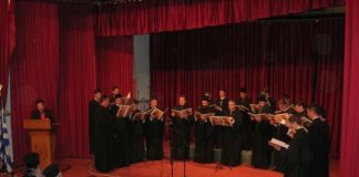 Εγγραφές στις Σχολές Βυζαντινής Μουσικής της Ιεράς Μητροπόλεως Αιτωλίας και Ακαρνανίας