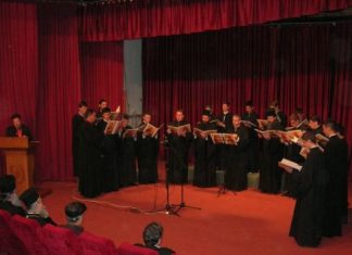 Βυζαντινή Μουσική Εκδήλωση στο Παπαστράτειο Μέγαρο