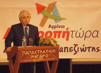 Πέντε αμείλικτα ερωτήματα Τραπεζιώτη σε Π. Μοσχολιό