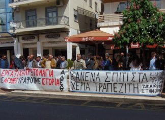 Απεργιακό κάλεσμα από Β ΕΛΜΕ και ΑΔΕΔΥ Αιτωλοακαρνανίας