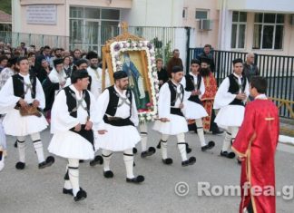 Η εορτή του Αγίου Ανδρέου του Ερημίτου στο Βάλτο